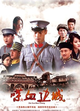 风骚网红女神下海，剧情演绎勾搭外卖小哥[1V 344M 百度盘]